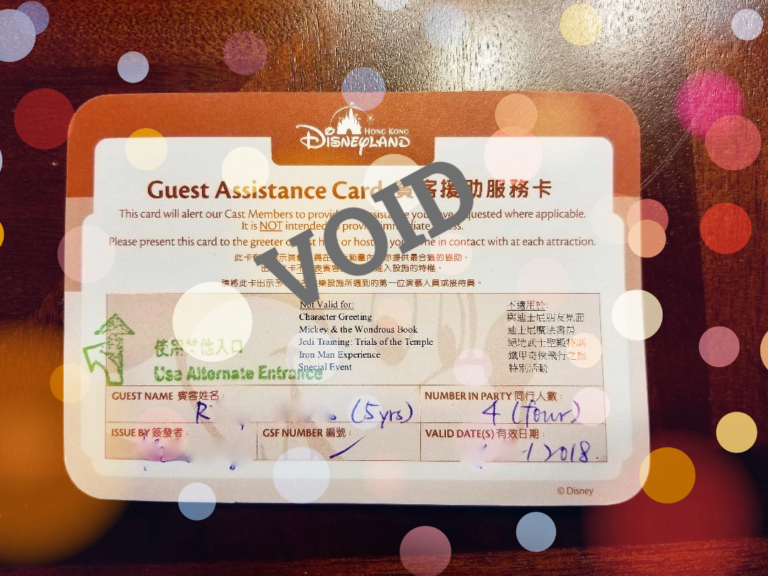 Guest Assistance Pass - 2 Guest Assistance Pass - 2